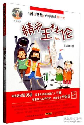 未知的岛屿