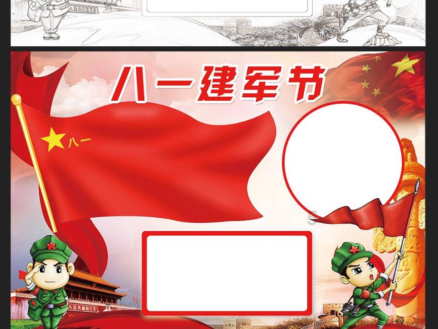 逃离无人城堡