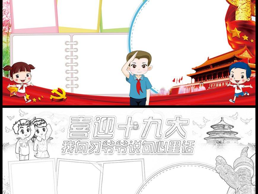 1艘055真能干掉1支美航母群？南昌舰：你们吹牛别带上我！
