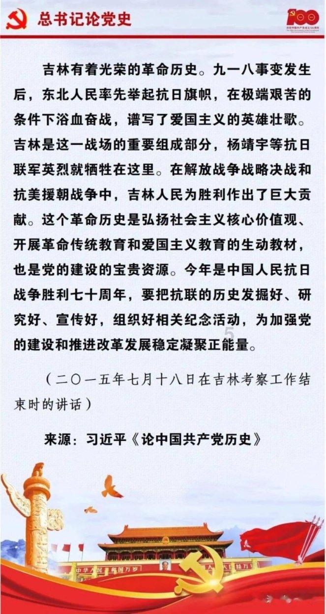 江苏省消保委发布新春消费提示:冰雪旅游谨防低价陷阱